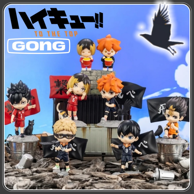 Anime Merchandise Haikyuu - Nieuwe GONG-gelicentieerde Haikyuu!! De Dumpster Battle