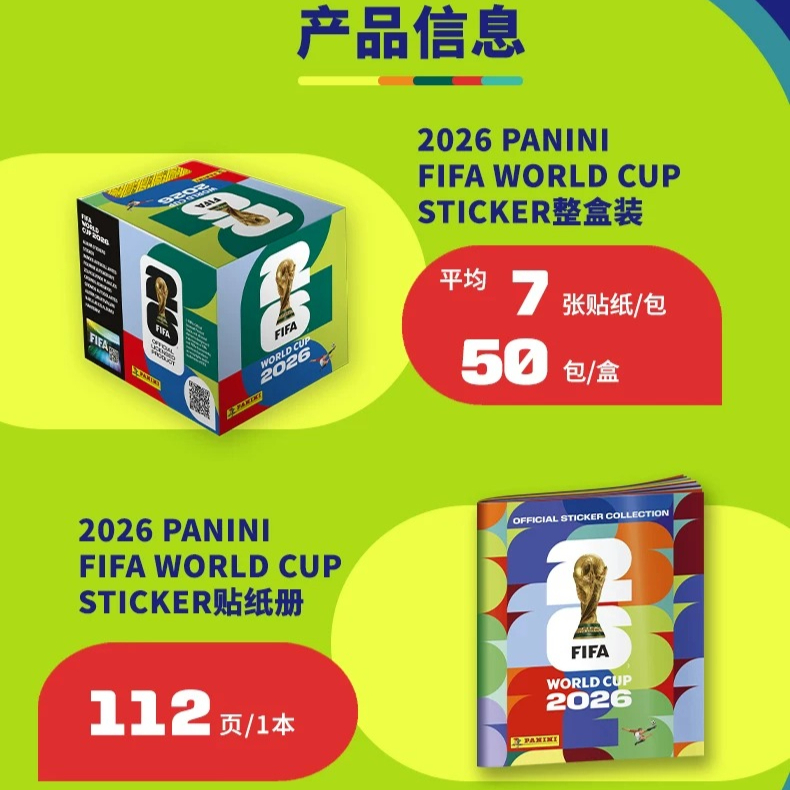 Op voorraad Panini 2026 FIFA W - Sticker Sheet Set recensie en prijs