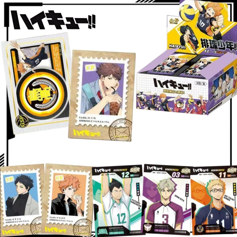 Haikyuu!! Laser verzamelkaart  - Anime Merchandise Haikyuu recensie en prijs