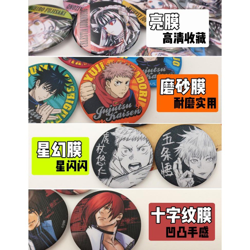 Een Stuk Anime Badge Set Offic - Luffy Anime Merchandise recensie en prijs