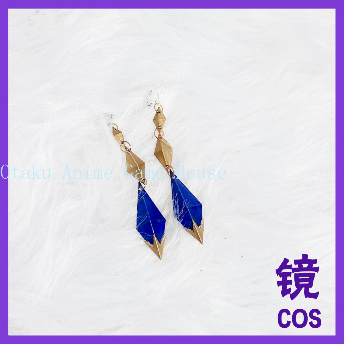 Genshin Impact Odette Cosplay  - Cosplay Prop Sword recensie en prijs