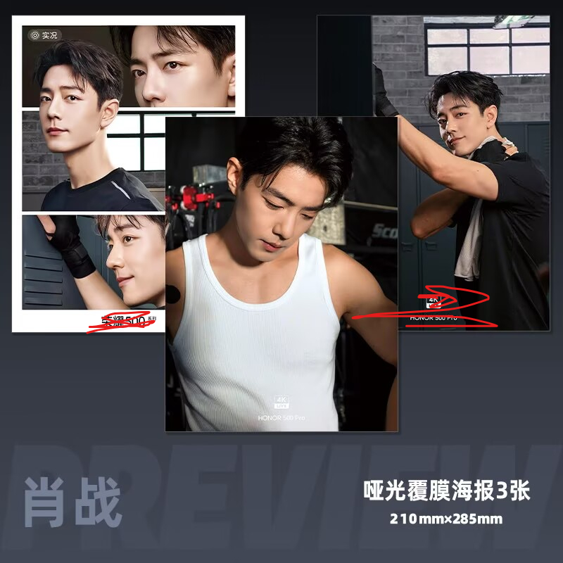 Xiao Zhan's mobiele telefoon-r - Anime Poster Print recensie en prijs