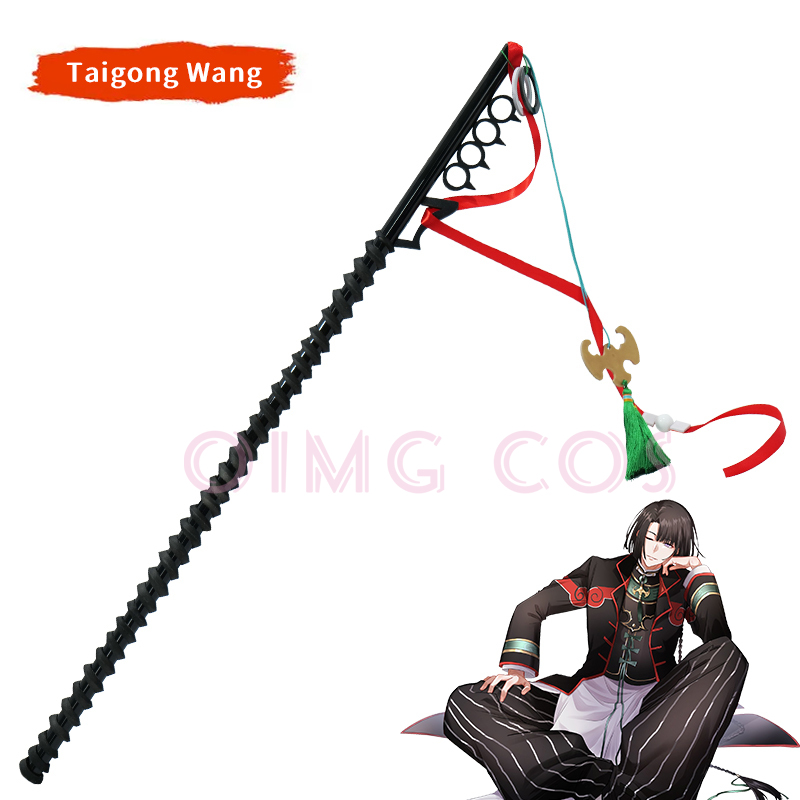 Fate Grand Order FGO Taigong W - Cosplay Prop Sword recensie en prijs