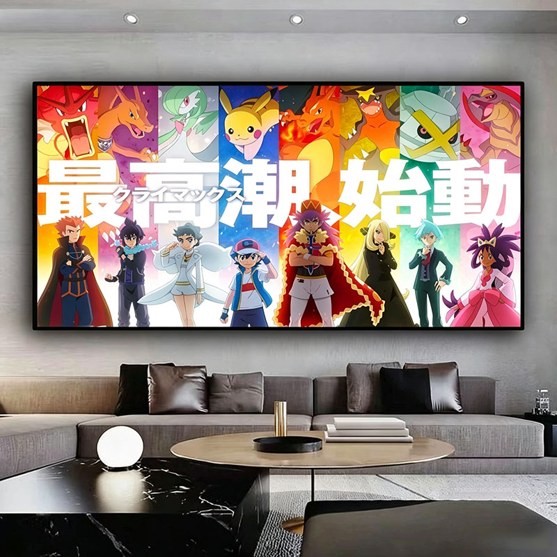 Pokémon Canvas Decoratief Schi - Anime Poster Print recensie en prijs