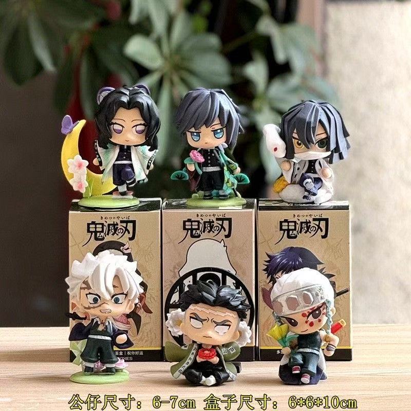 Selecteer willekeurig 1-3 stuk - Anime Merchandise Demon Slayer recensie en prijs