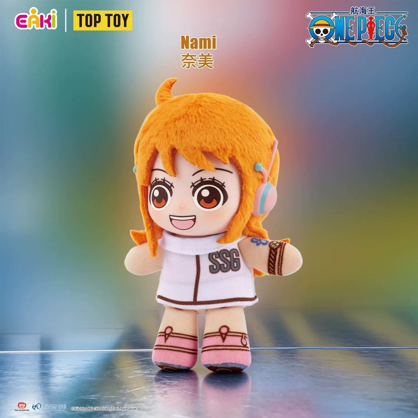 EAKI One Piece Egghead Arc Plu - Luffy Anime Merchandise recensie en prijs