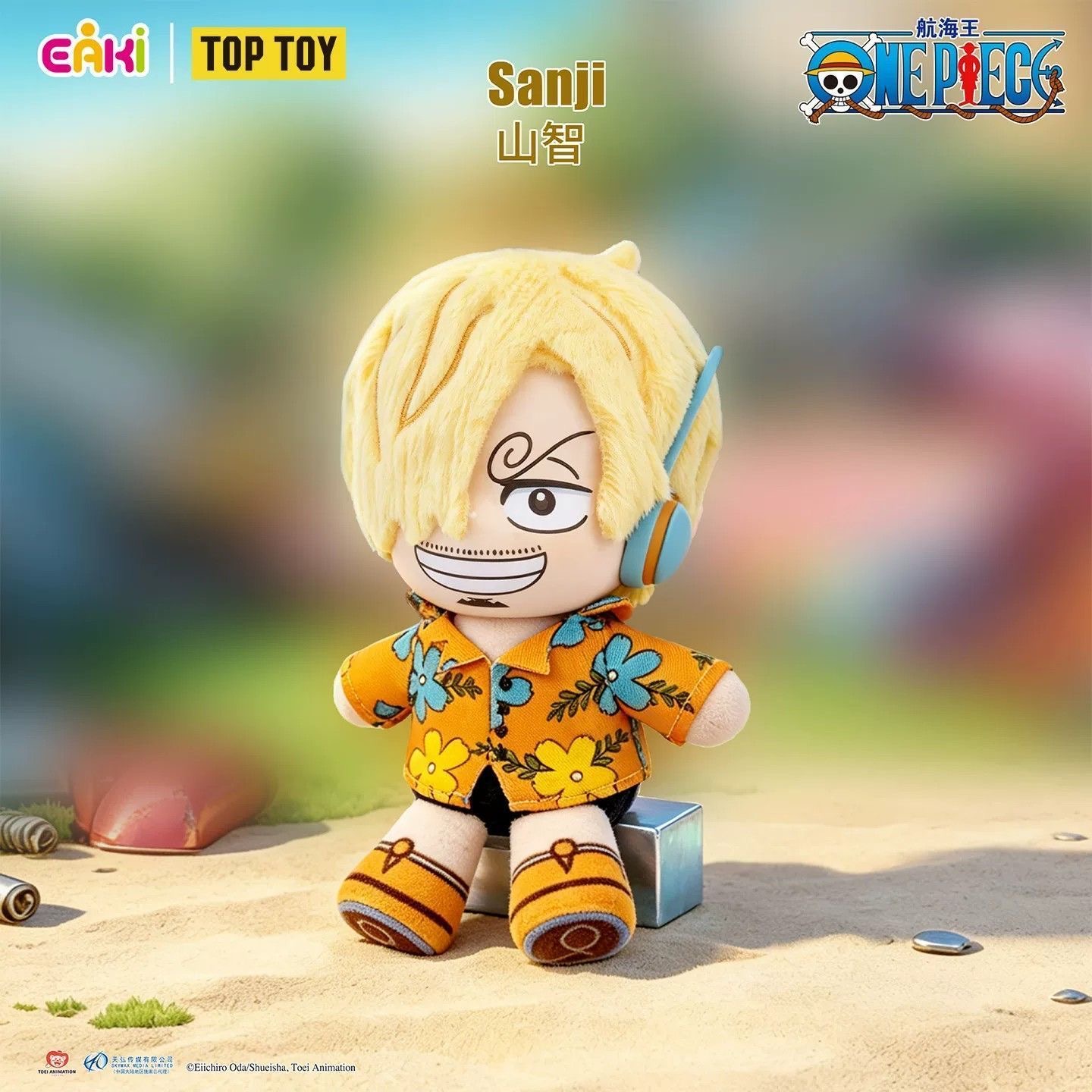 EAKI One Piece Egghead Arc Plu - Luffy Anime Merchandise recensie en prijs