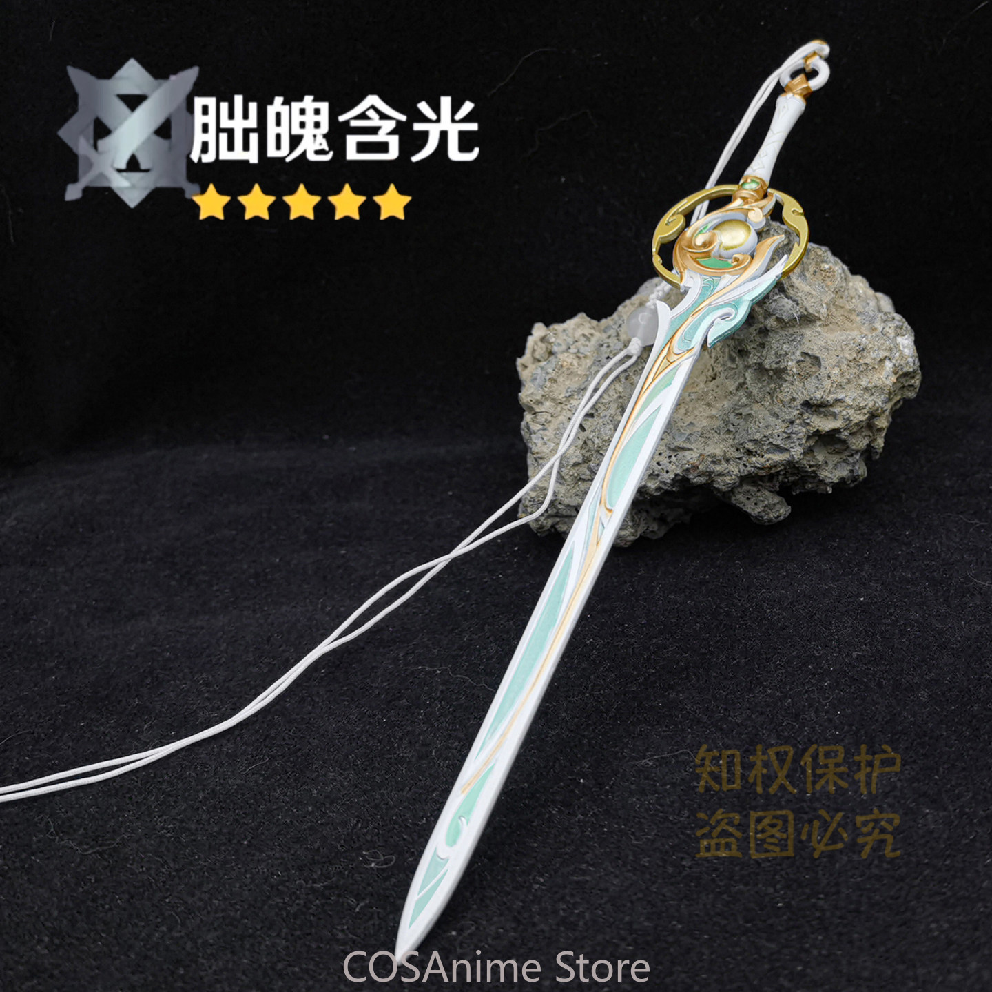 Genshin Impact Liyue Zibai Met - Cosplay Prop Sword recensie en prijs