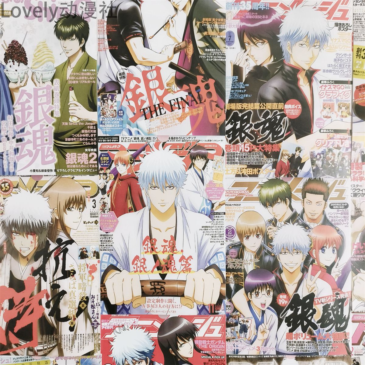 Gintama Poster Sakata Gintoki  - Anime Poster Print recensie en prijs