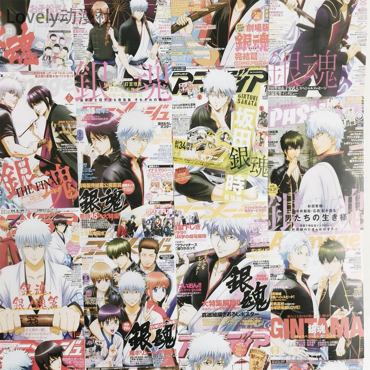 Gintama Poster Sakata Gintoki  - Anime Poster Print recensie en prijs