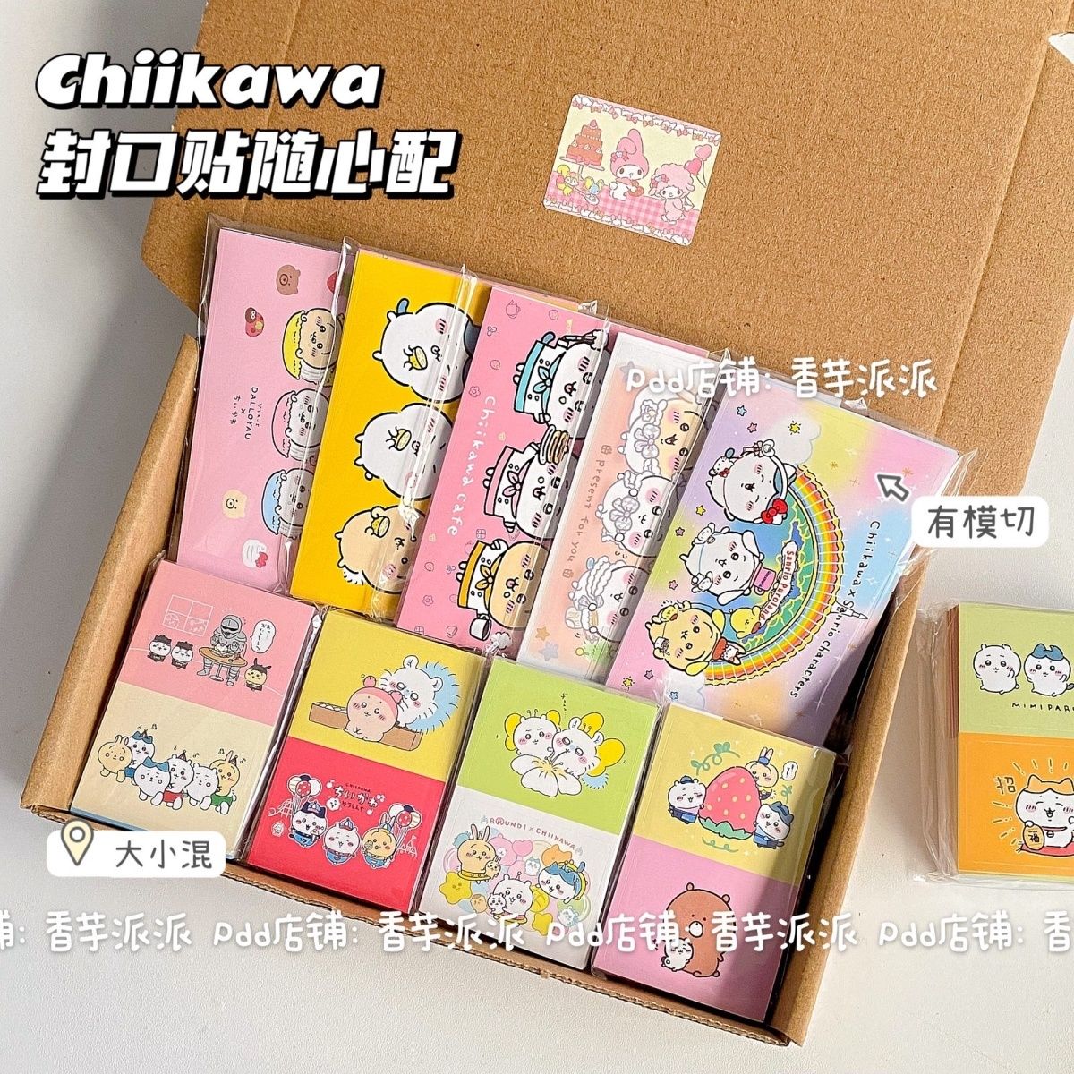 500 vellen Hachiware Usagi sch - Sticker Sheet Set recensie en prijs