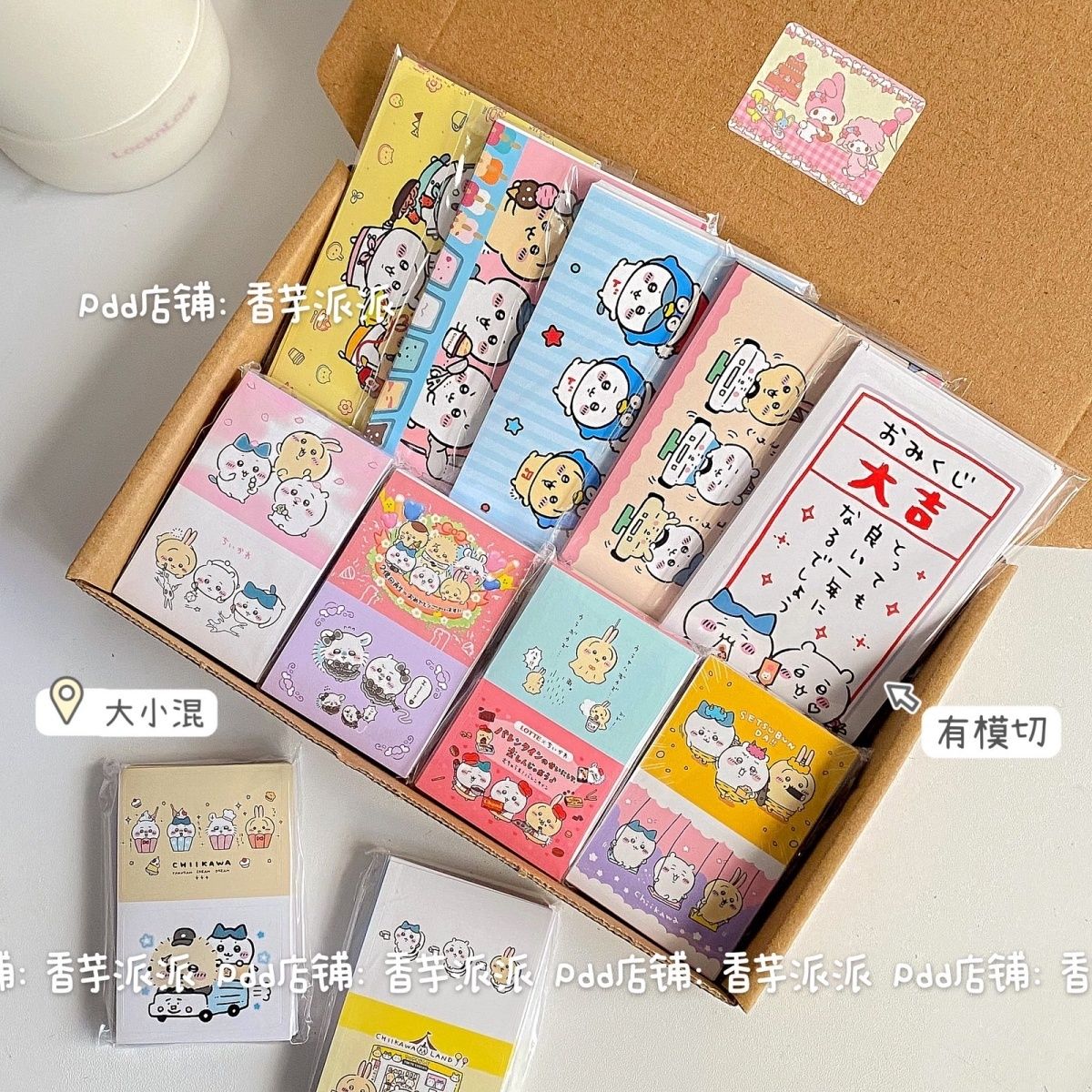 500 vellen Hachiware Usagi sch - Sticker Sheet Set recensie en prijs