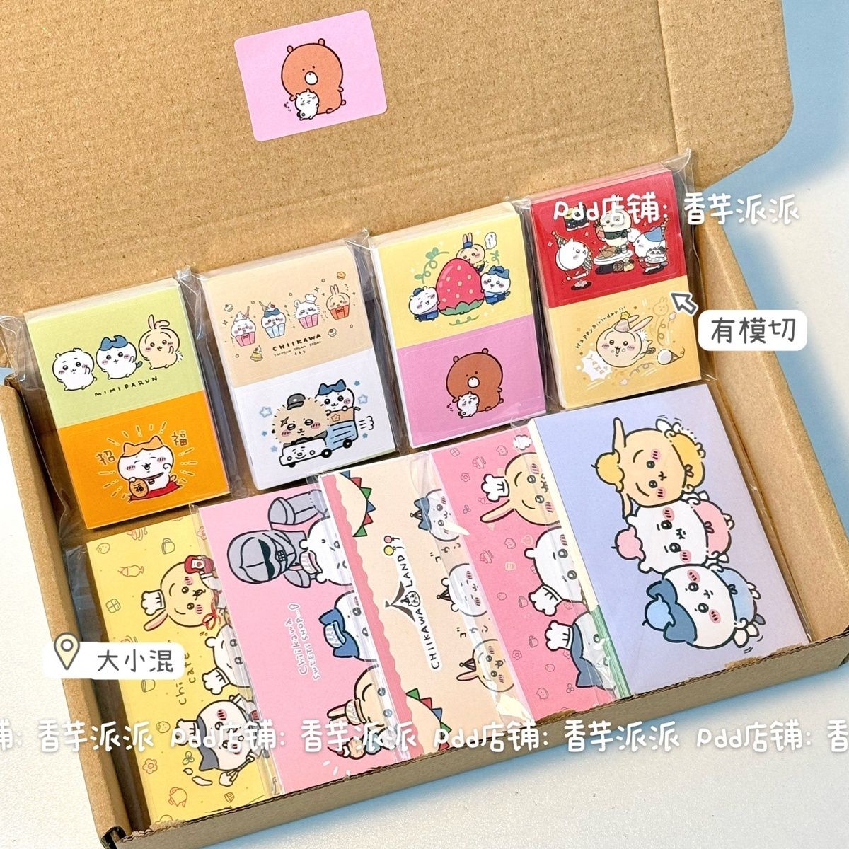 500 vellen Hachiware Usagi sch - Sticker Sheet Set recensie en prijs