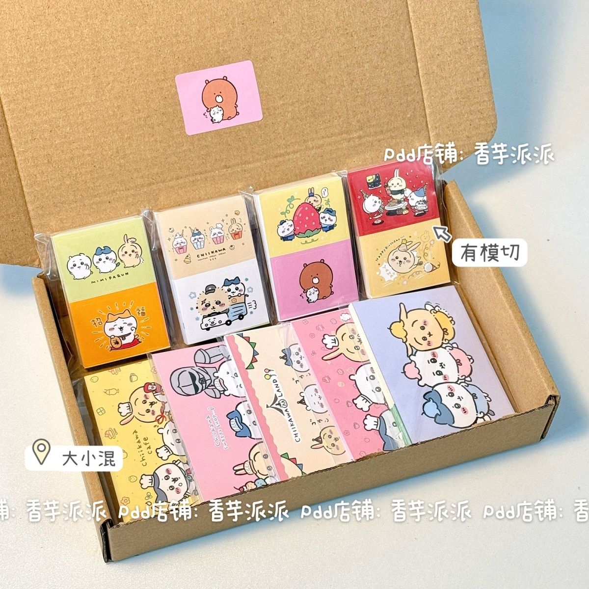 500 vellen Hachiware Usagi sch - Sticker Sheet Set recensie en prijs