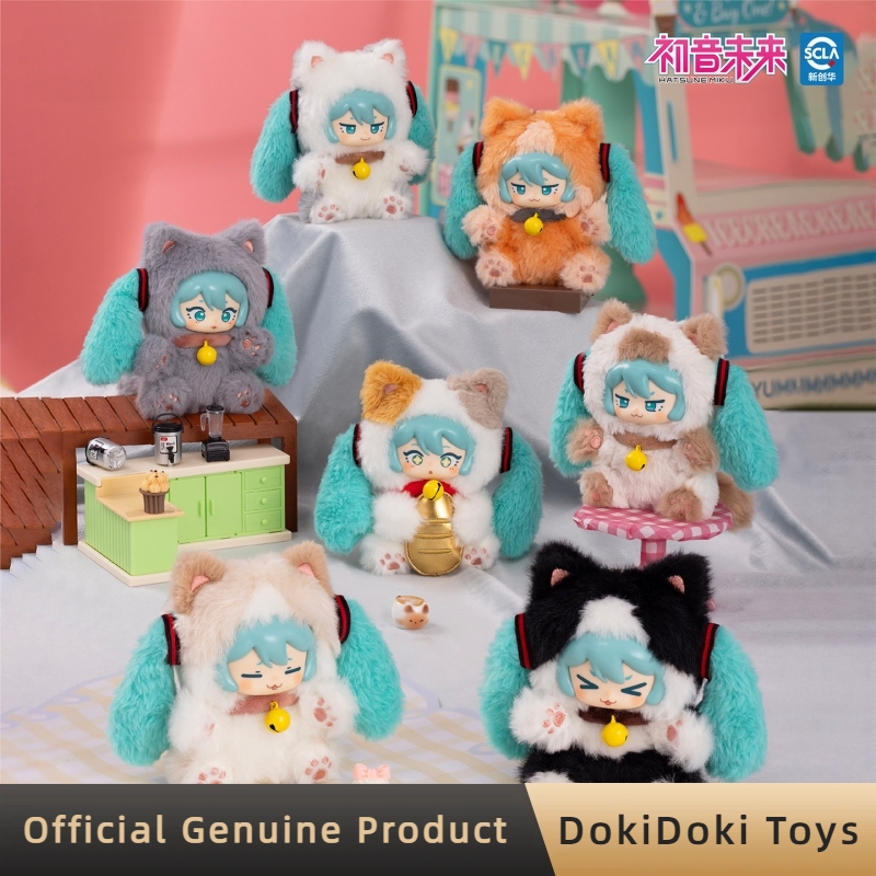 Originele Hatsune Miku Melkthe - Manga Storage Box recensie en prijs